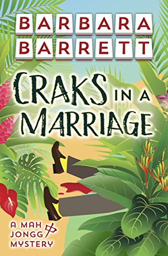 Craks in a Marriage